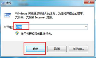 win7系统回收站无法清空文件怎么解决