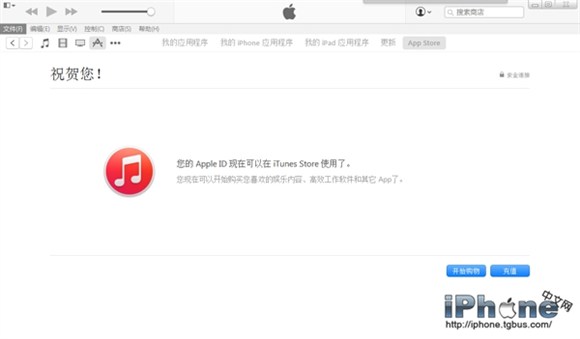 Apple IDܵ¼iTunesô