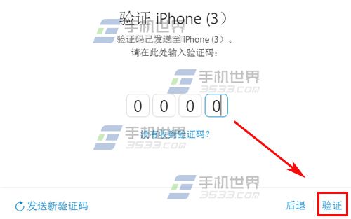 ƻiPhone7֤ô
