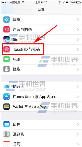 iPhone7Plusĸã