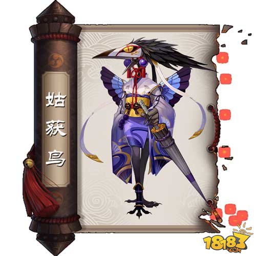 阴阳师狗粮大队长推荐 选择哪个式神好