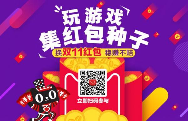 2016˫ʮһô2016è˫11ӻȡ淨