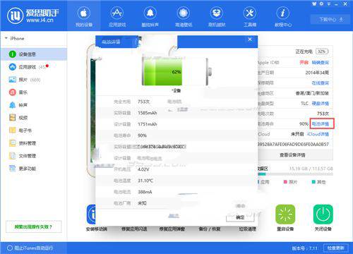 iPhone7βѯʵʵʣ 