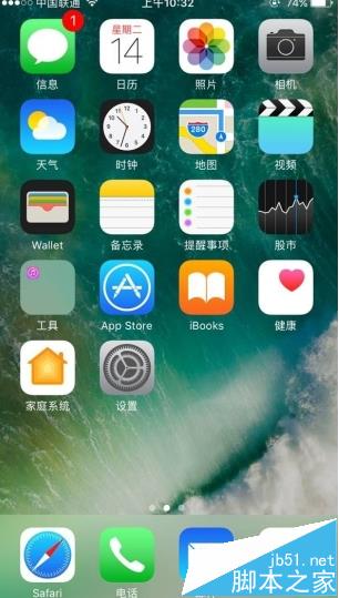 ƻiOS10ôֵͲ