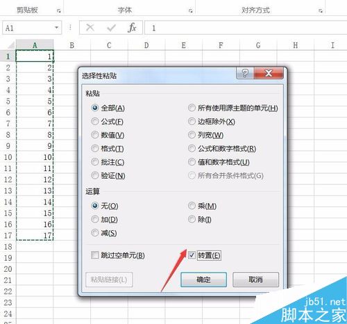 excel2016ΰݱΪ