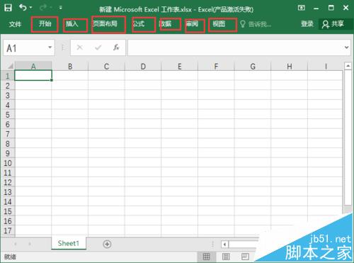 excel2016ôʾ/