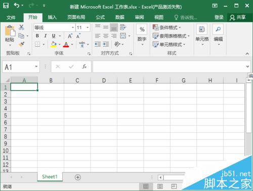 excel2016ôʾ/