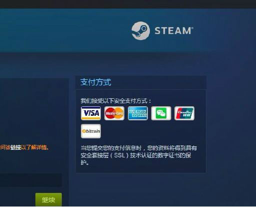 steam΢֧ô 