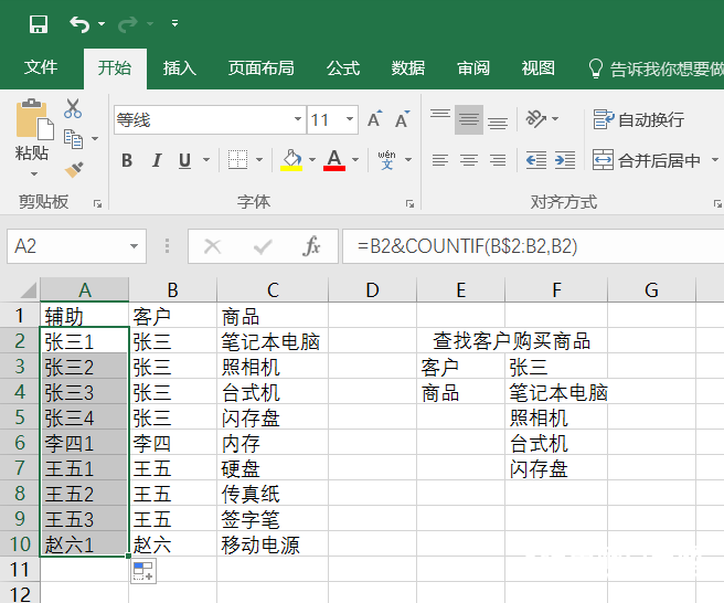 Excel  Vlookupٲұݷ
