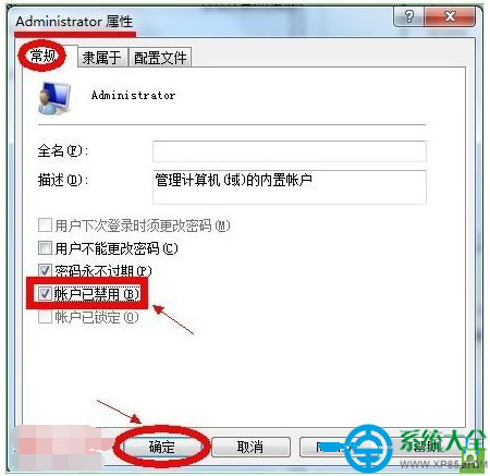 win7Ҽ˵ûСԹԱСô   
