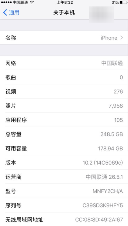 ios10.2 beta2Щ