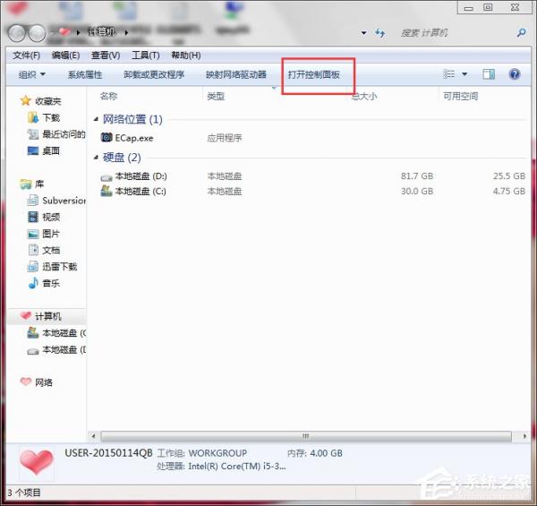 Win7ʼǱĻ䰵ô£ 