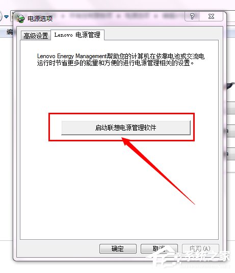 Win7ʼǱĻ䰵ô£ν