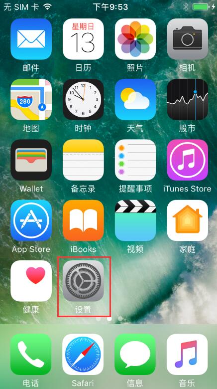 ιرiPhone7λ 