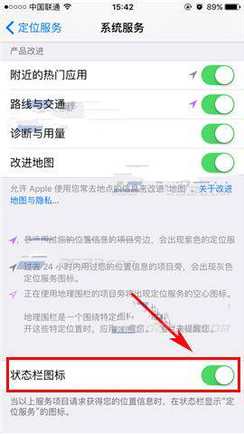 iPhone7Plusֻλģƻ7Plusضλͼ̳