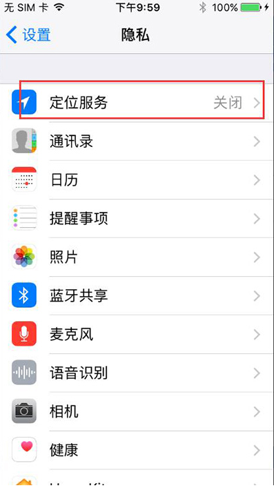 iPhone7ôرնλ