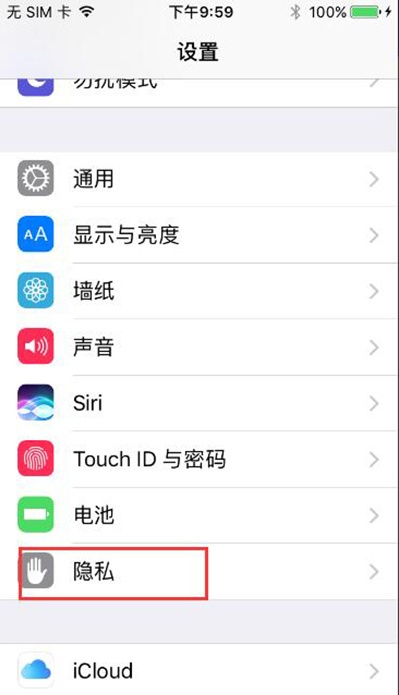 iPhone7ôرնλ