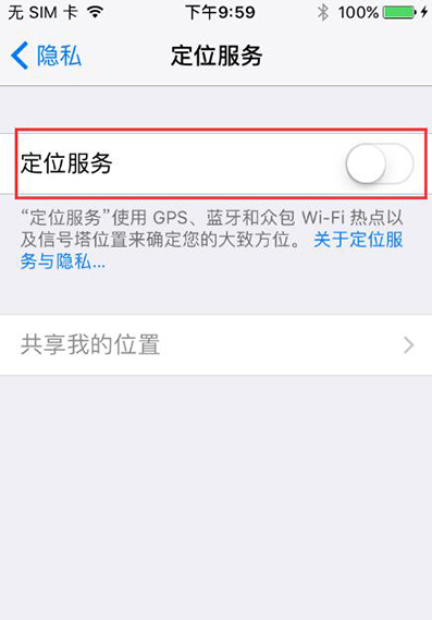 iPhone7ôرնλ