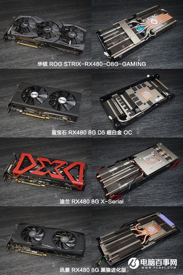 RX480ԿĿã4RX480ԿԱ
