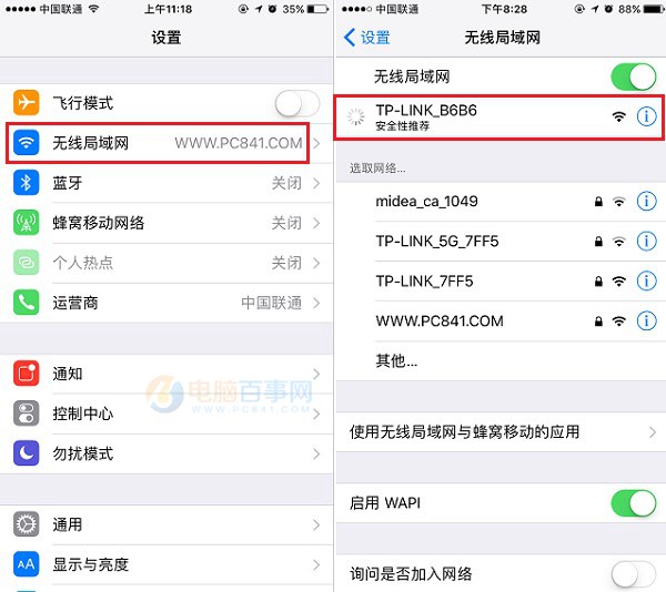 TP-Link·ô TP-Link TL-WR886N·ý̳