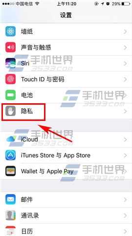 iPhone7 Plusλùرշ 