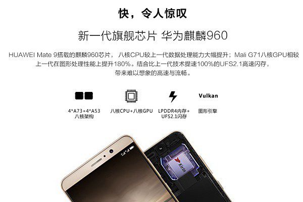 СNote2ͻΪMate9 ProĸãСNote2ԱȻΪMate9 Pro