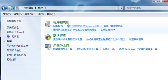 win7ϵͳʼ˵򲻼ô   