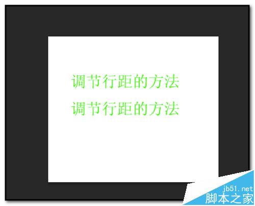 ps文字行间距怎么调?ps文字行间距太大怎么办?