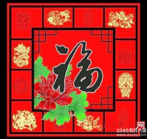 2017֧ɨͼƬ ֧һɨ3