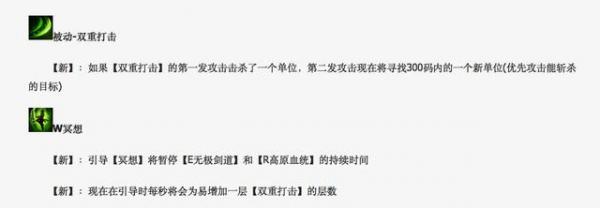 LOL_ٷ7.2+7.3°汾_°汾ע