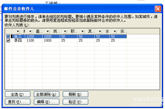 word_wordй