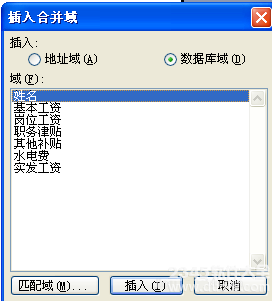 word_wordй