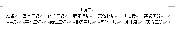word_wordй