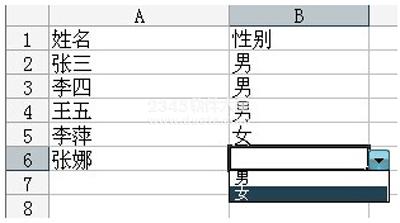 excel˵ô_Excel˵