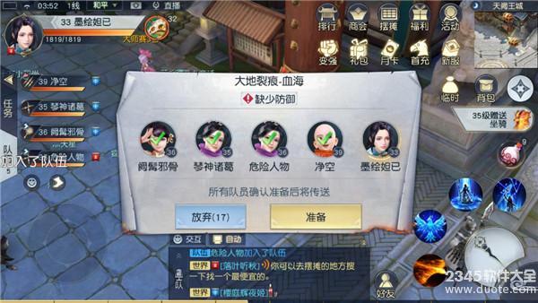 镇魔曲安卓苹果互通吗？镇魔曲安卓和ios可以一起玩吗？