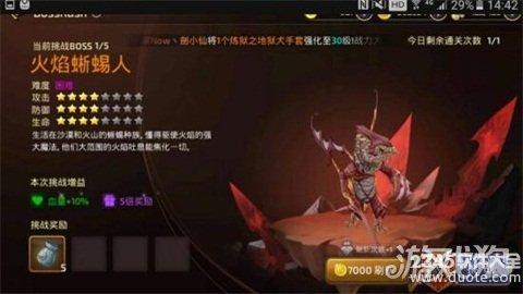 ֮bossrushô?֮bossrush