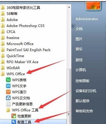 wpsܴ򿪿wpsٶŻ
