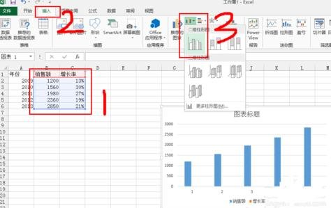 excelôꣿexcel᷽