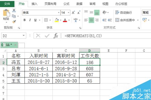 excelռ㹫ʽʲô