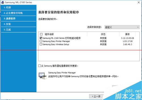 win10ôӴӡ
