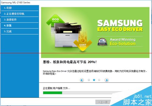 win10ôӴӡ