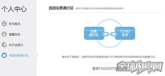 csgoʷôcsgoʷôת