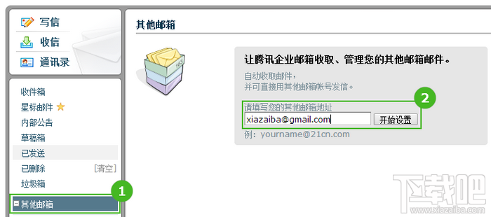 gmail½2017