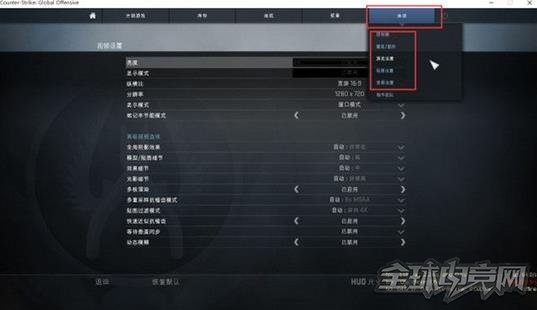CSGO