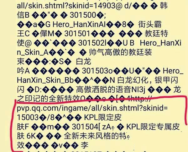 ҫkplƤ޶Ƥôã