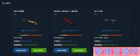 csgoƤôã