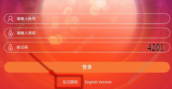 微派农场怎么注册?微派农场注册登陆方法