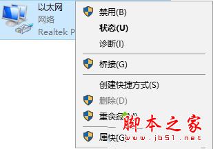 Win10ʲwindowsĽ4