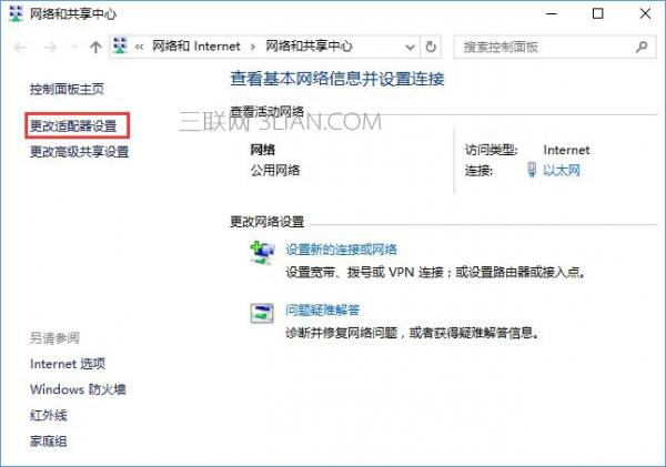 Win10ϵͳ޷0xc0ea000aô죿_¿