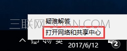 Win10ϵͳ޷0xc0ea000aô죿_¿